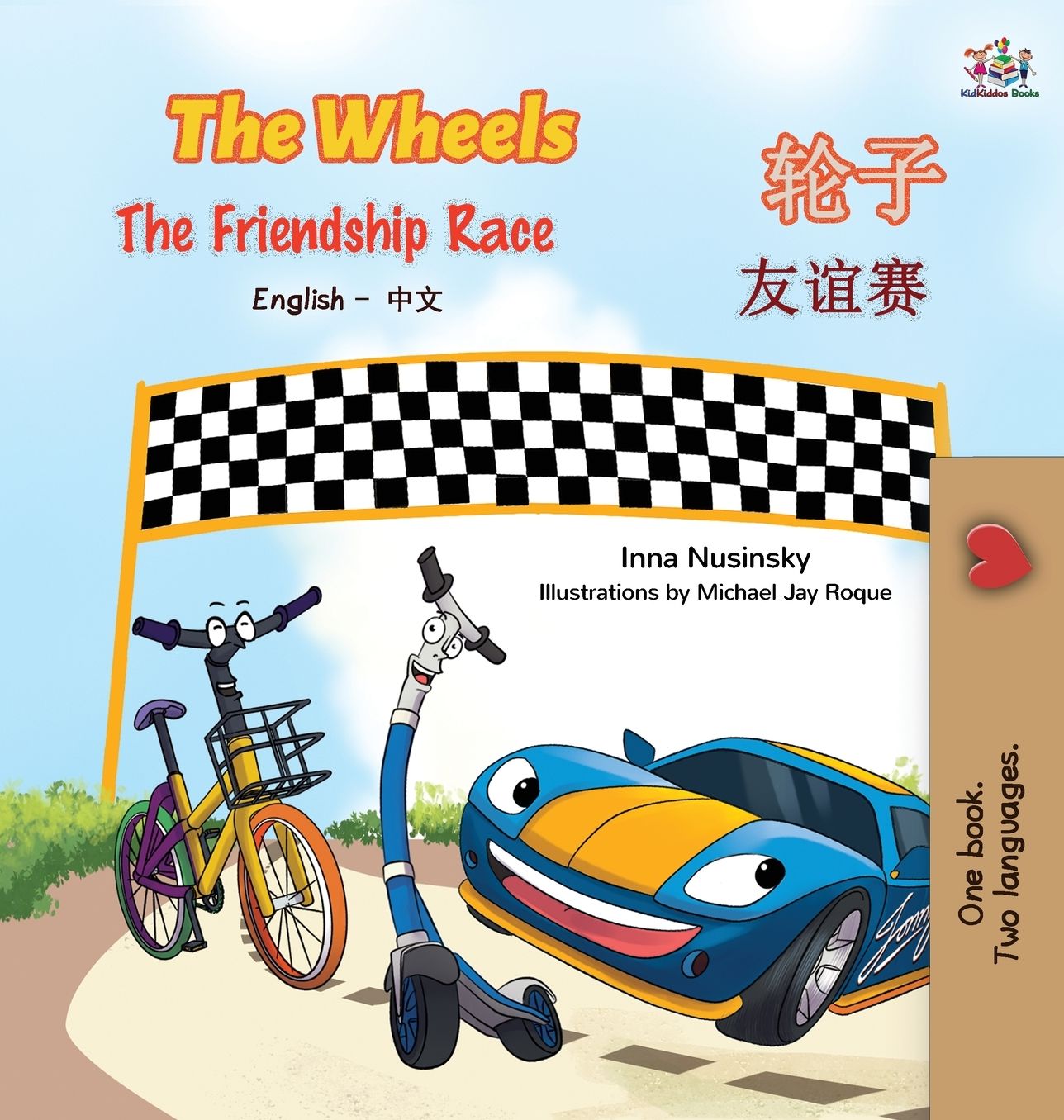 The Wheels -The Friendship Race: English Chinese Bilingual Edition