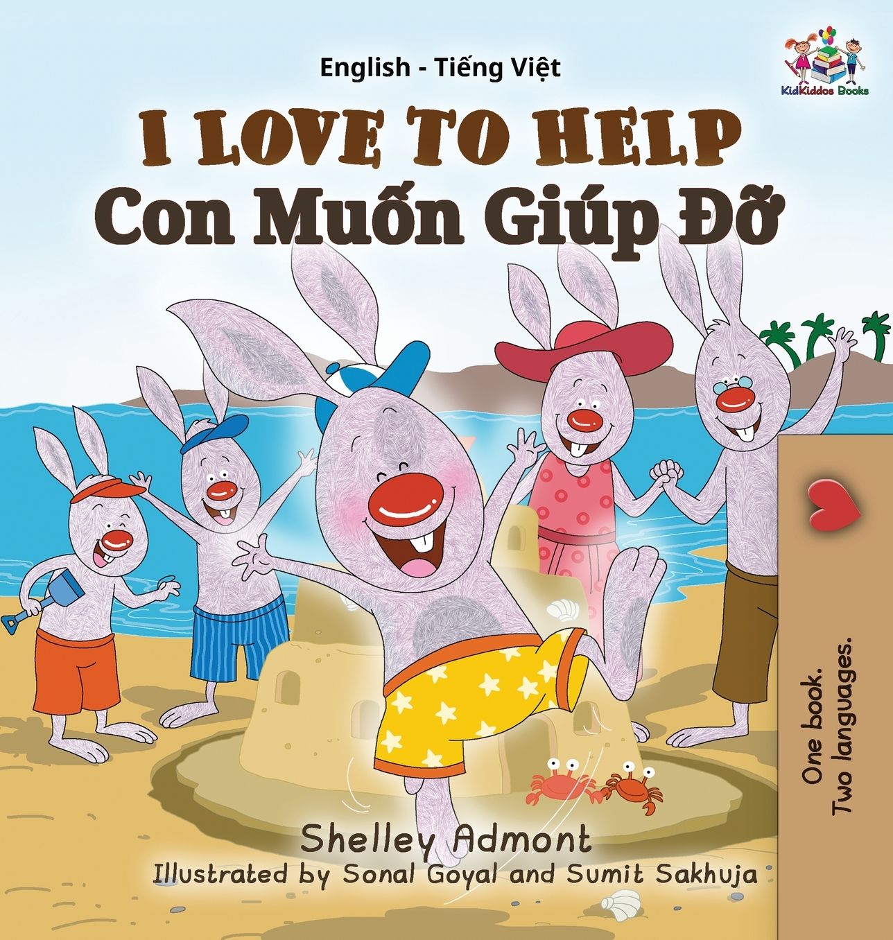 I Love to Help: English Vietnamese Bilingual Edition