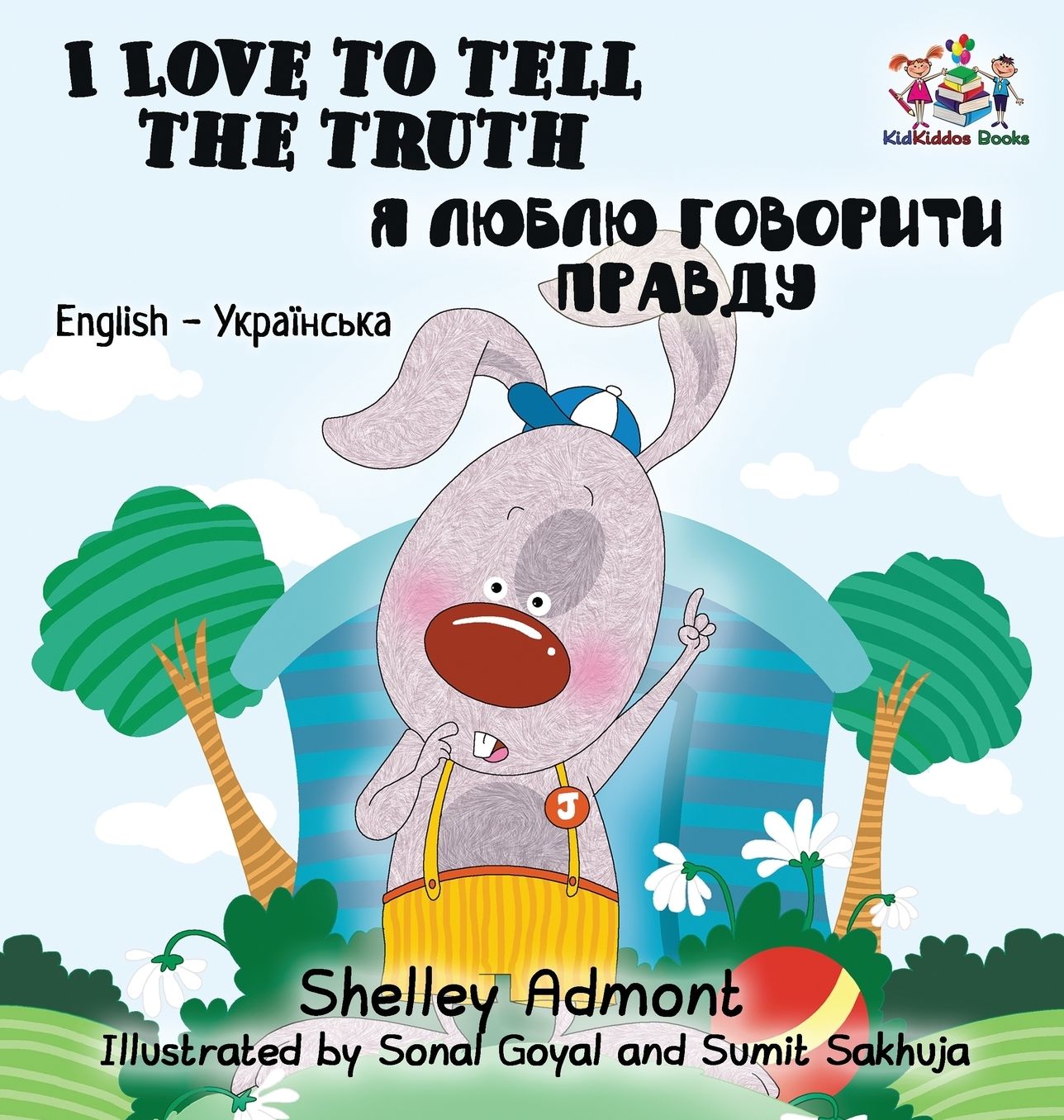 I Love to Tell the Truth: English Ukrainian Bilingual Children's Book