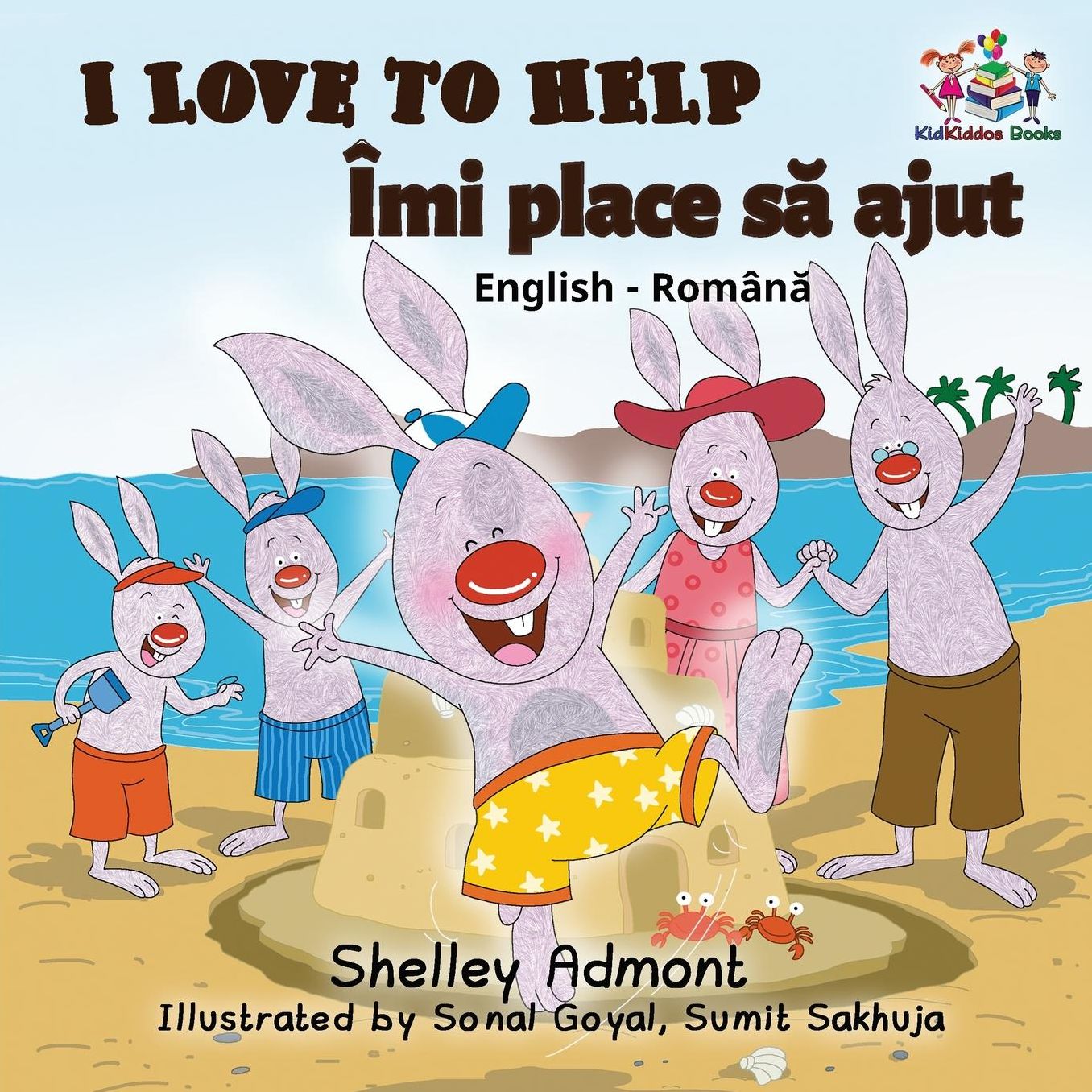 I Love to Help (Bilingual Romanian Book): English Romanian Children's book