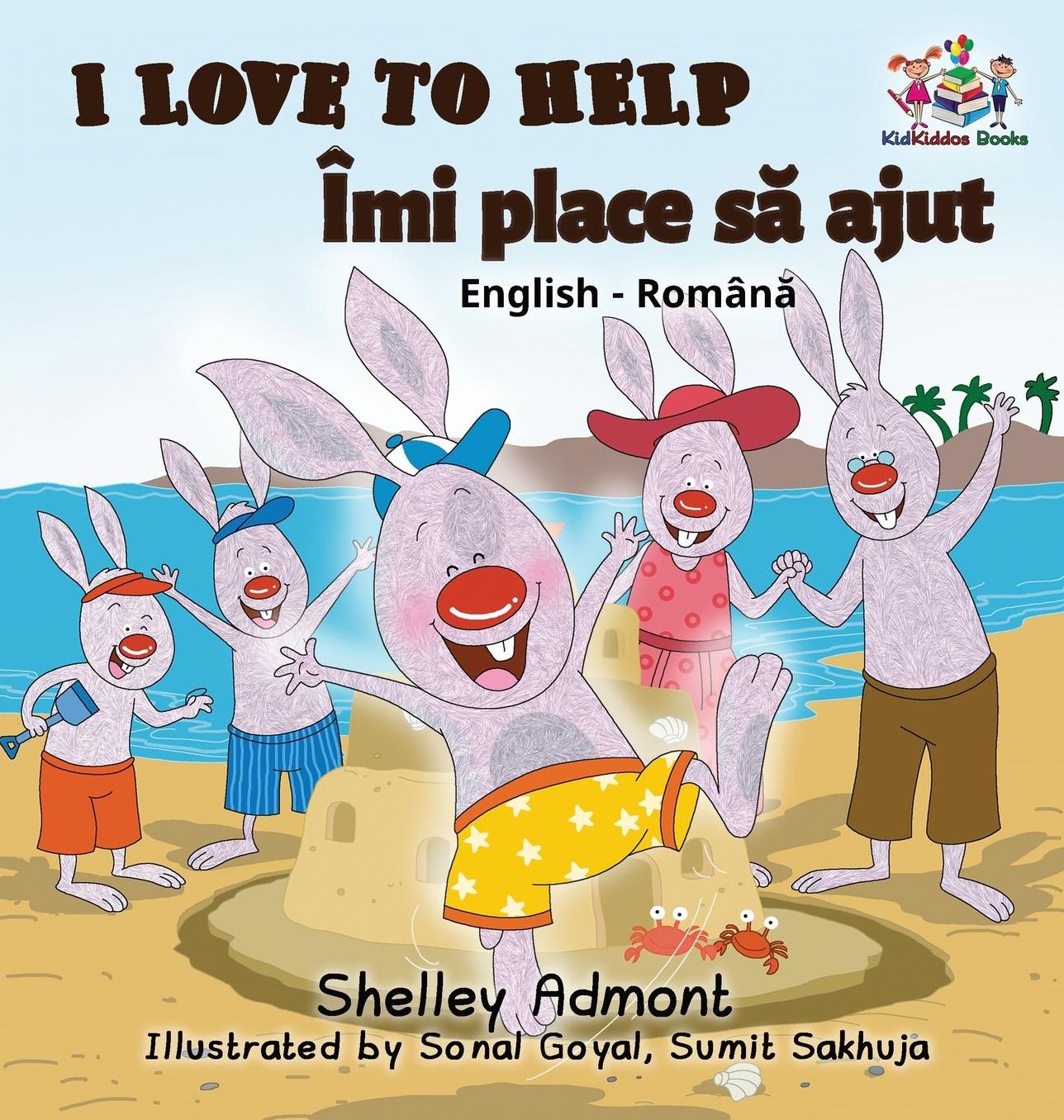 I Love to Help (Bilingual Romanian Book): English Romanian Children's book