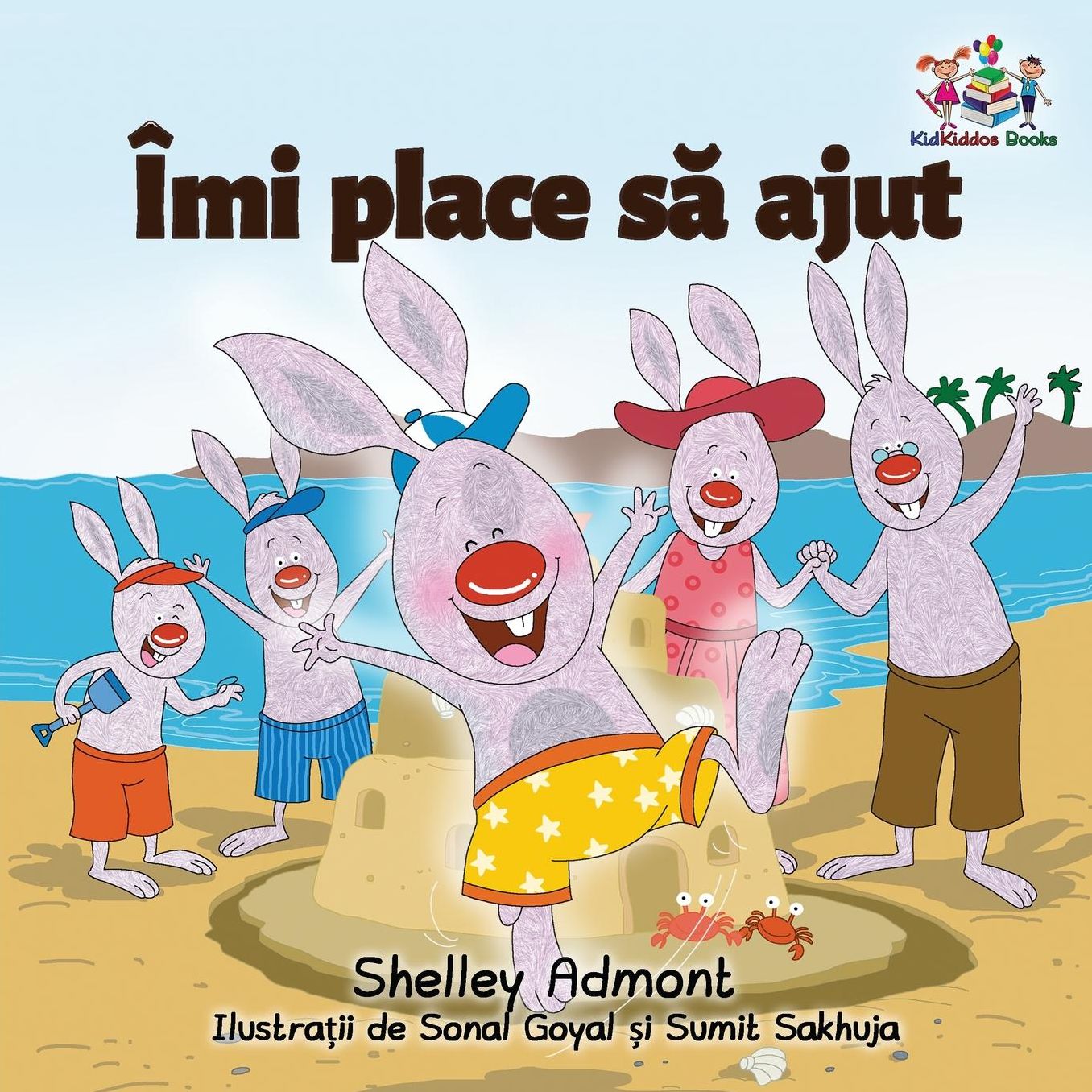 I Love to Help (Romanian Language Book for Kids): Romanian Children's Book