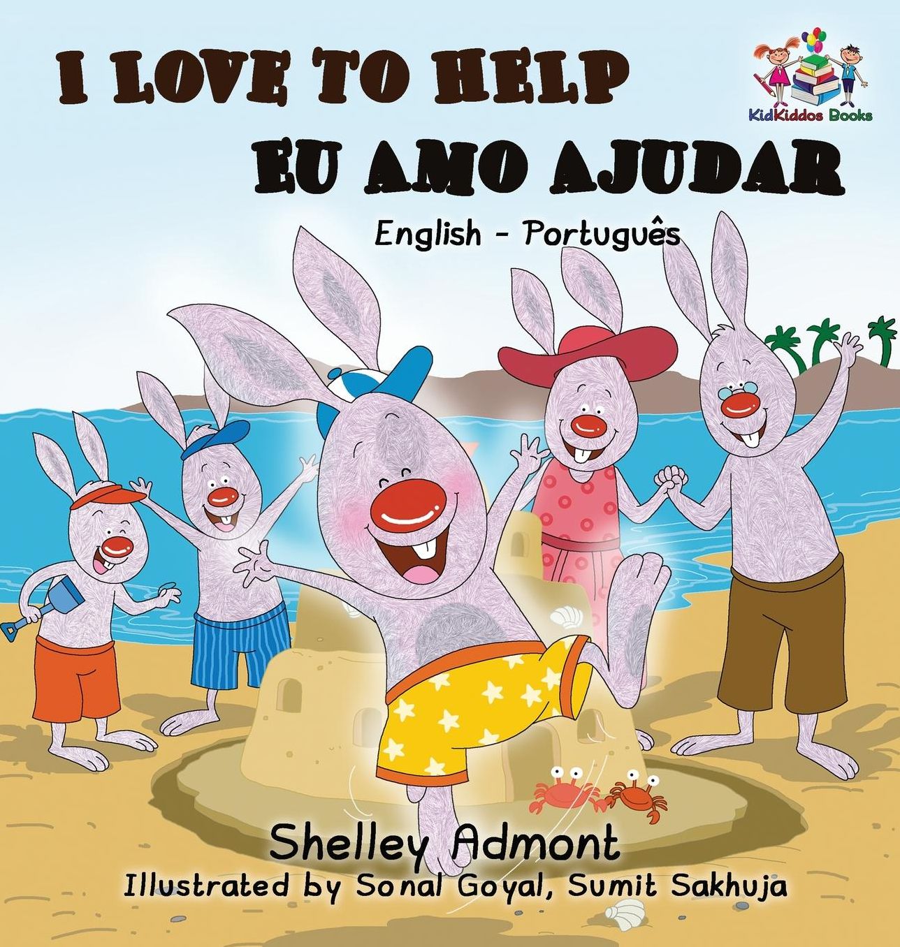I Love to Help - Eu Amo Ajudar (Bilingual Portuguese Book): English Portuguese Bilingual Collection