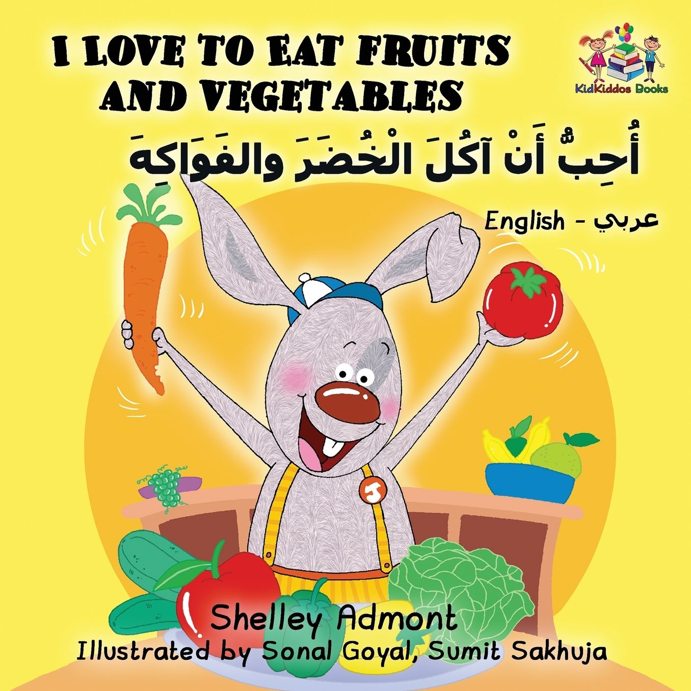 I Love to Eat Fruits and Vegetables (English Arabic book for kids): Bilingual Arabic children's book