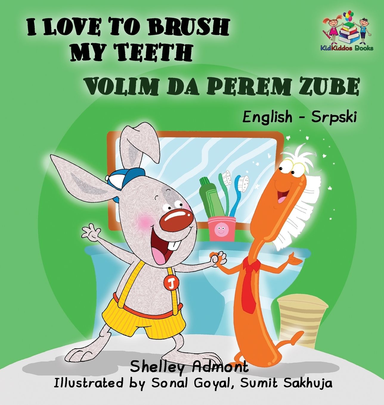 I Love to Brush My Teeth (English Serbian children's book): Bilingual Serbian book for kids