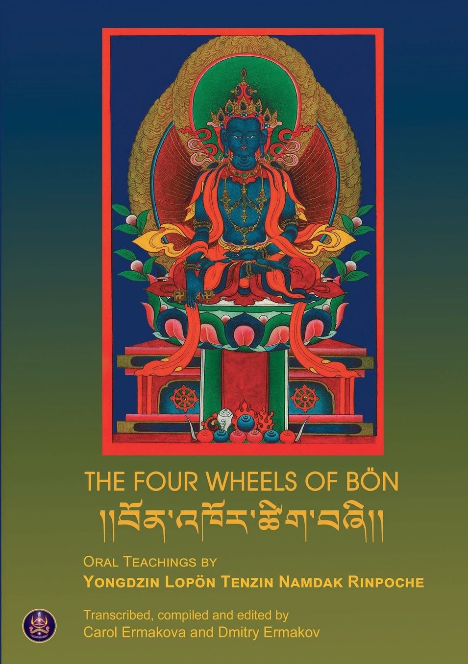 The Four Wheels of Bön