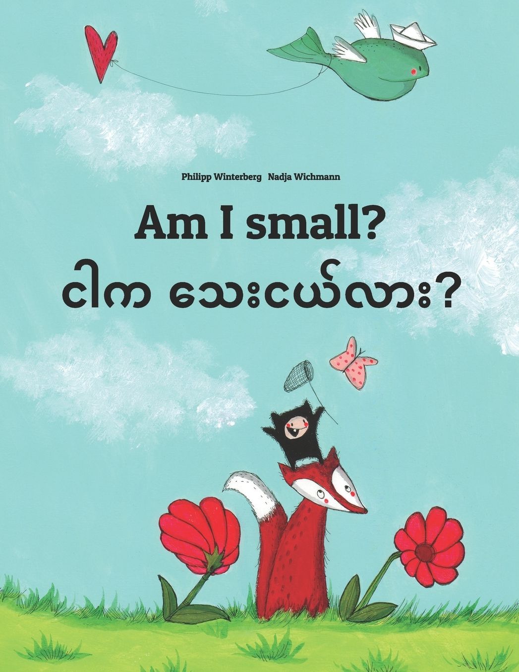 Am I small? Ngar ka thay nge lar?: Children's Picture Book English-Burmese/Myanmar (Bilingual Edition/Dual Language)
