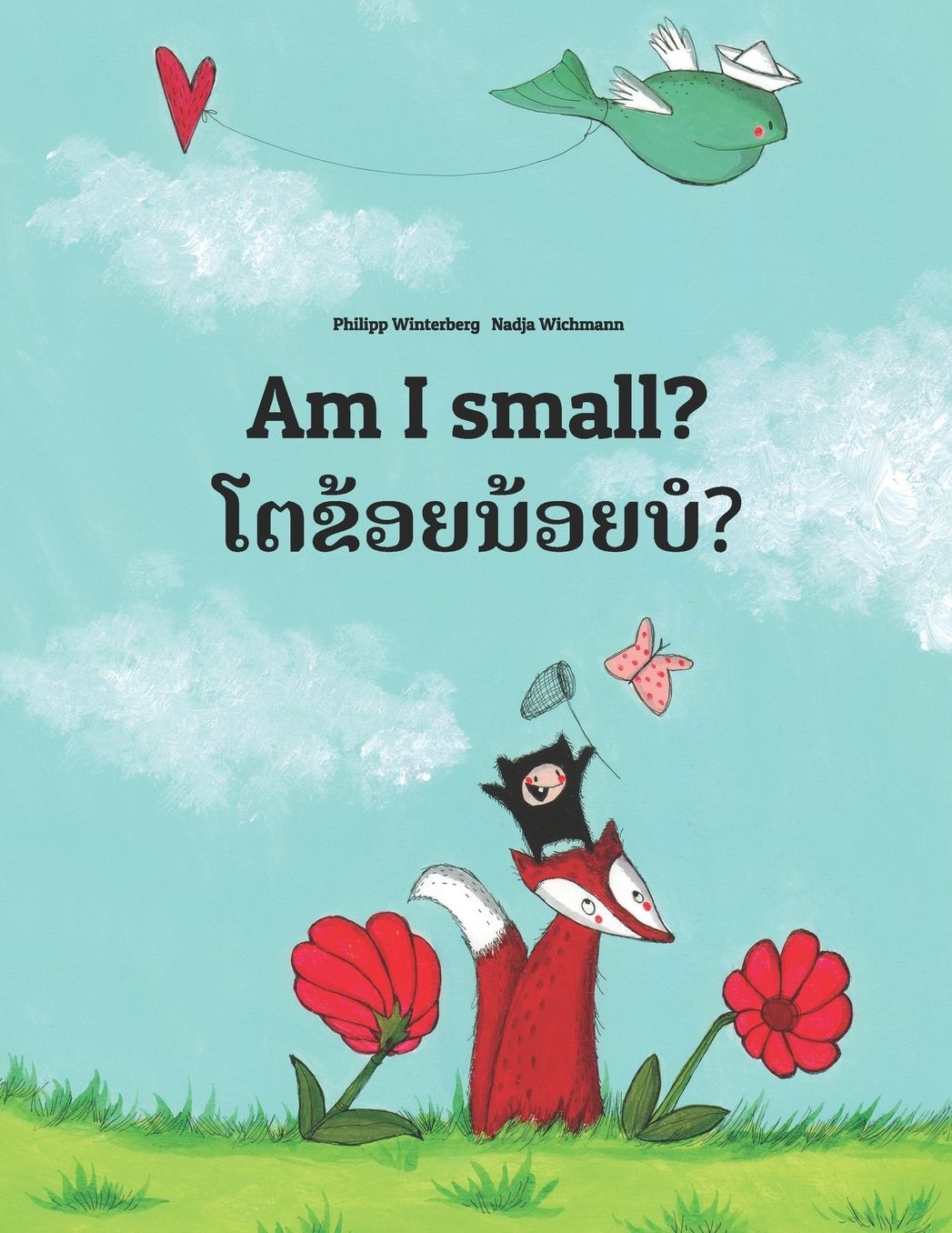 Am I small? Toa khoy noy bor?: Children's Picture Book English-Lao/Laotian (Bilingual Edition/Dual Language)