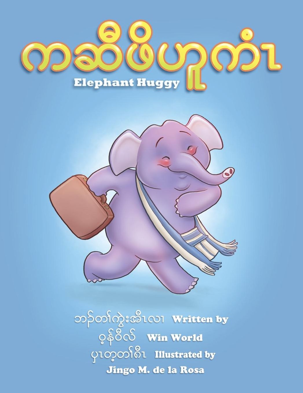 Elephant Huggy