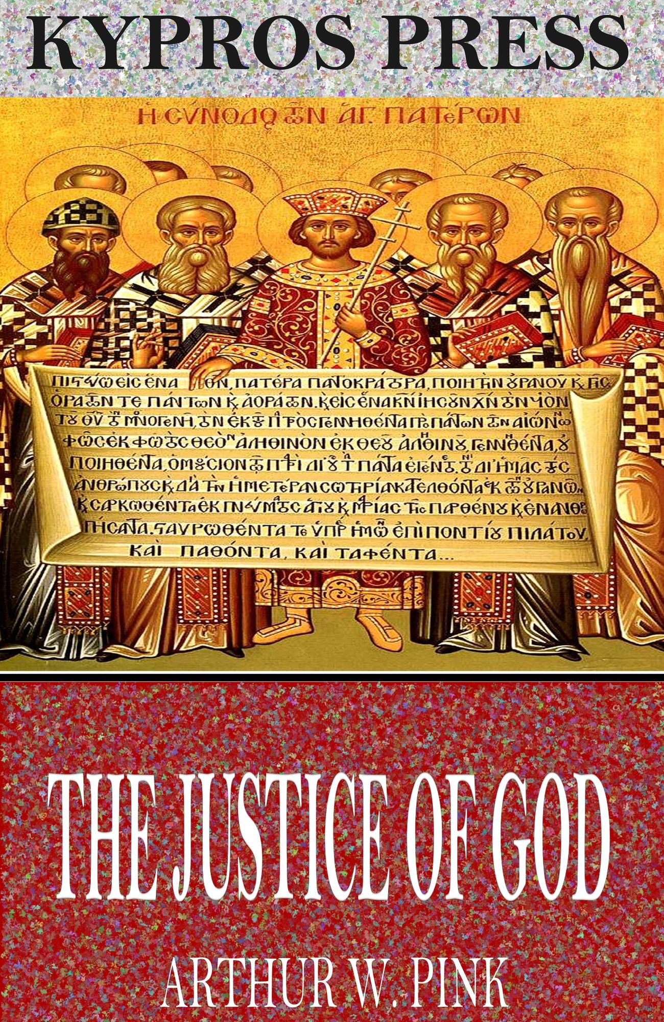 The Justice of God