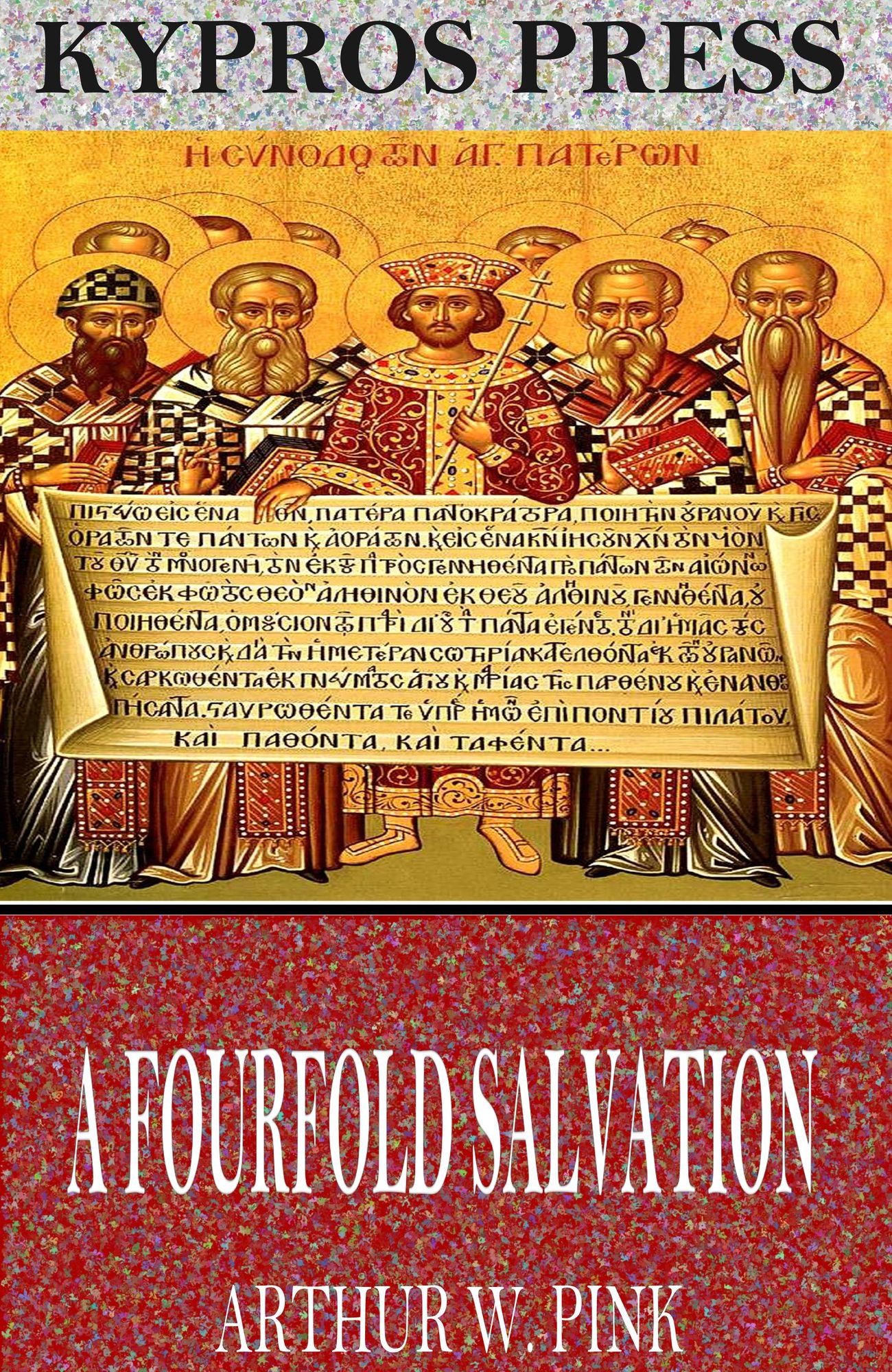 A Fourfold Salvation