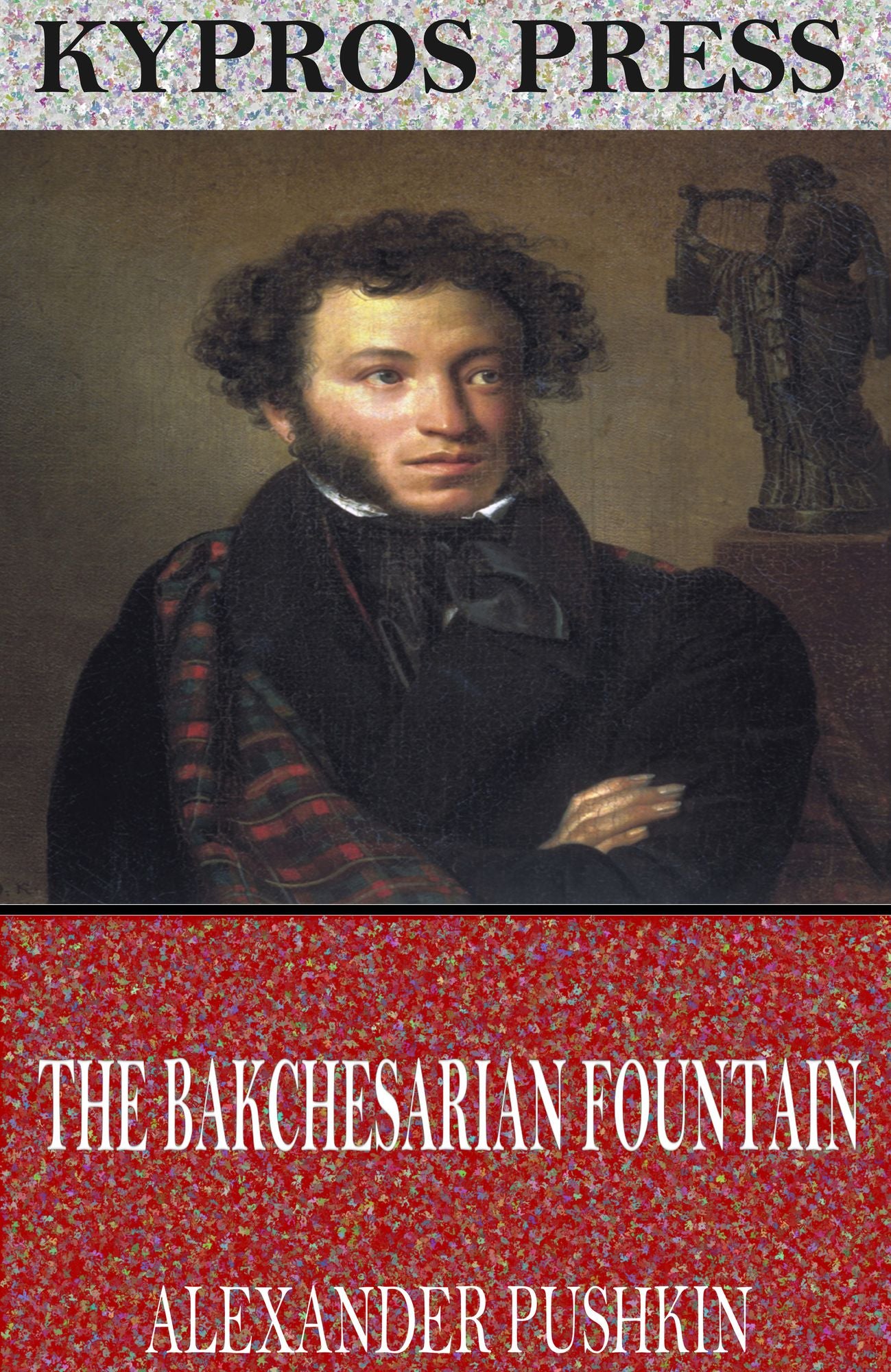 The Bakchesarian Fountain