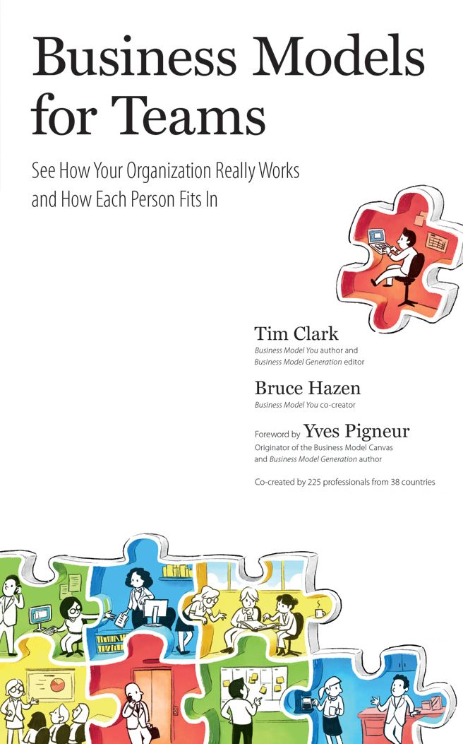 Business Models for Teams: See How Your Organization Really Works and How Each Person Fits in