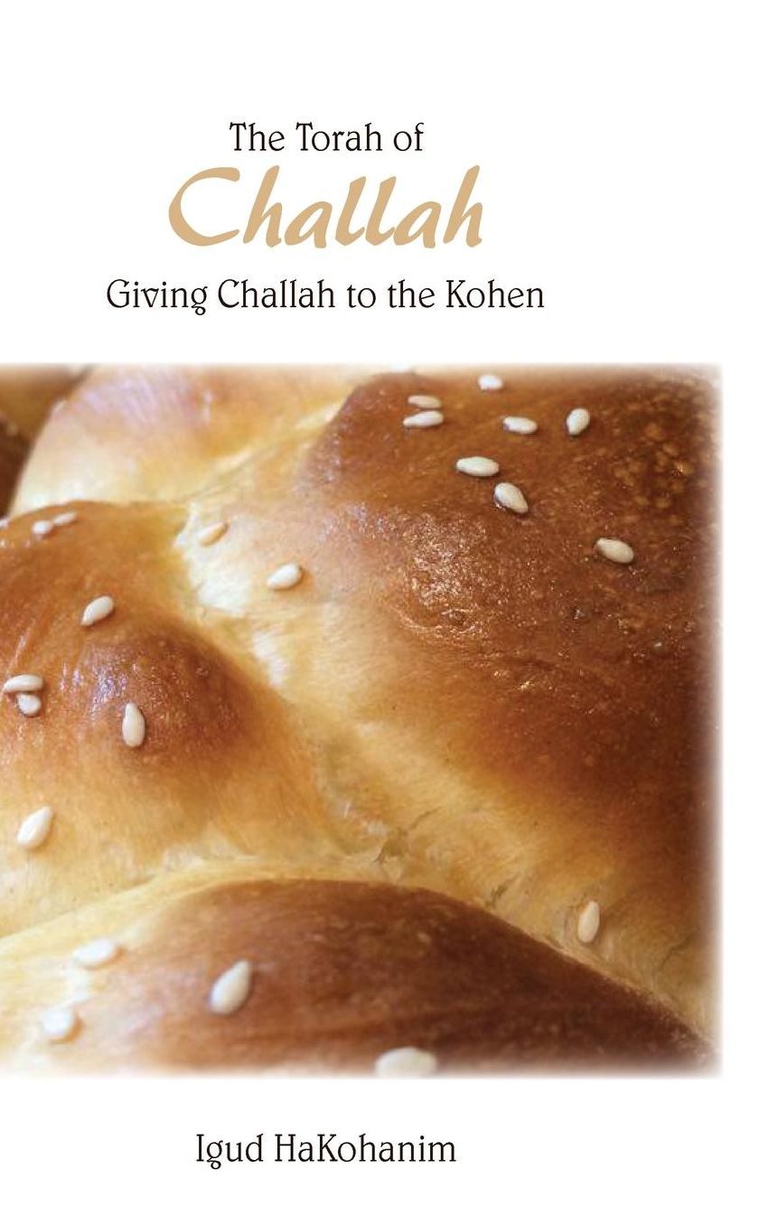 The Torah of Challah