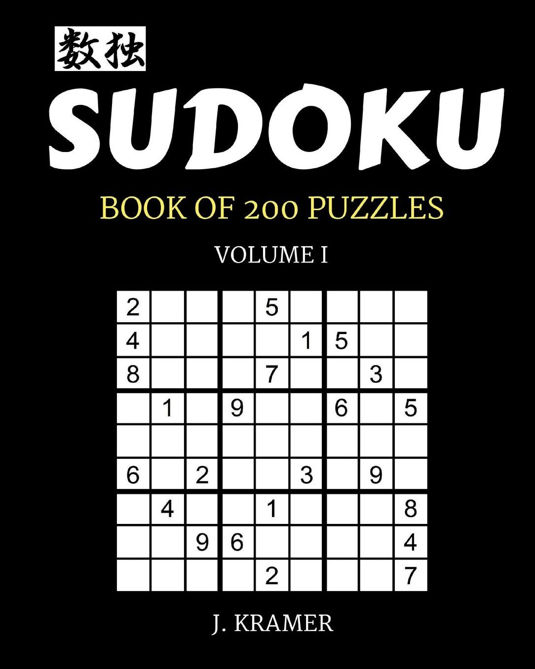 Sudoku: Book of 200 Puzzles (Volume 1)