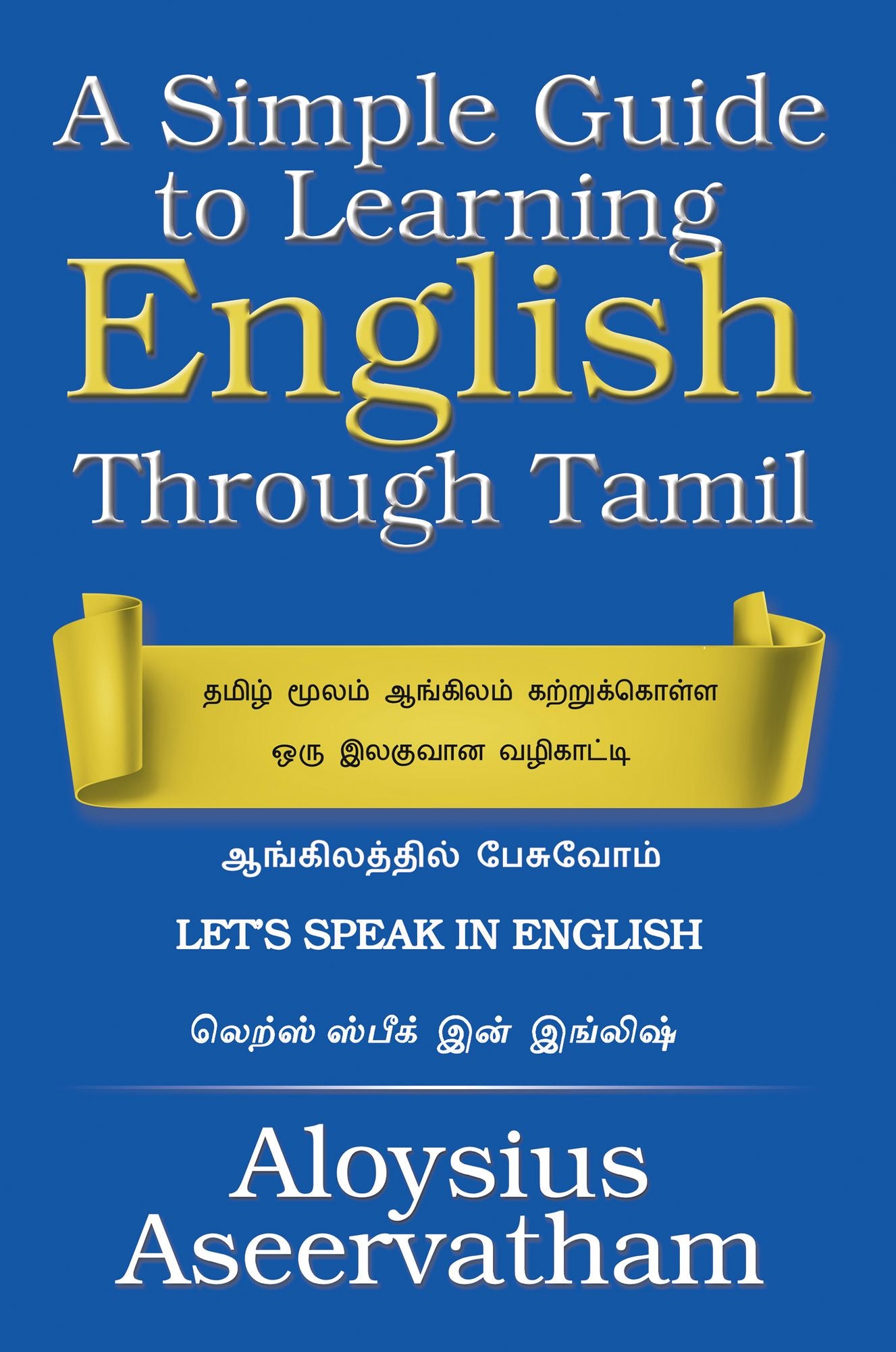 A Simple Guide to Learning English Through Tamil