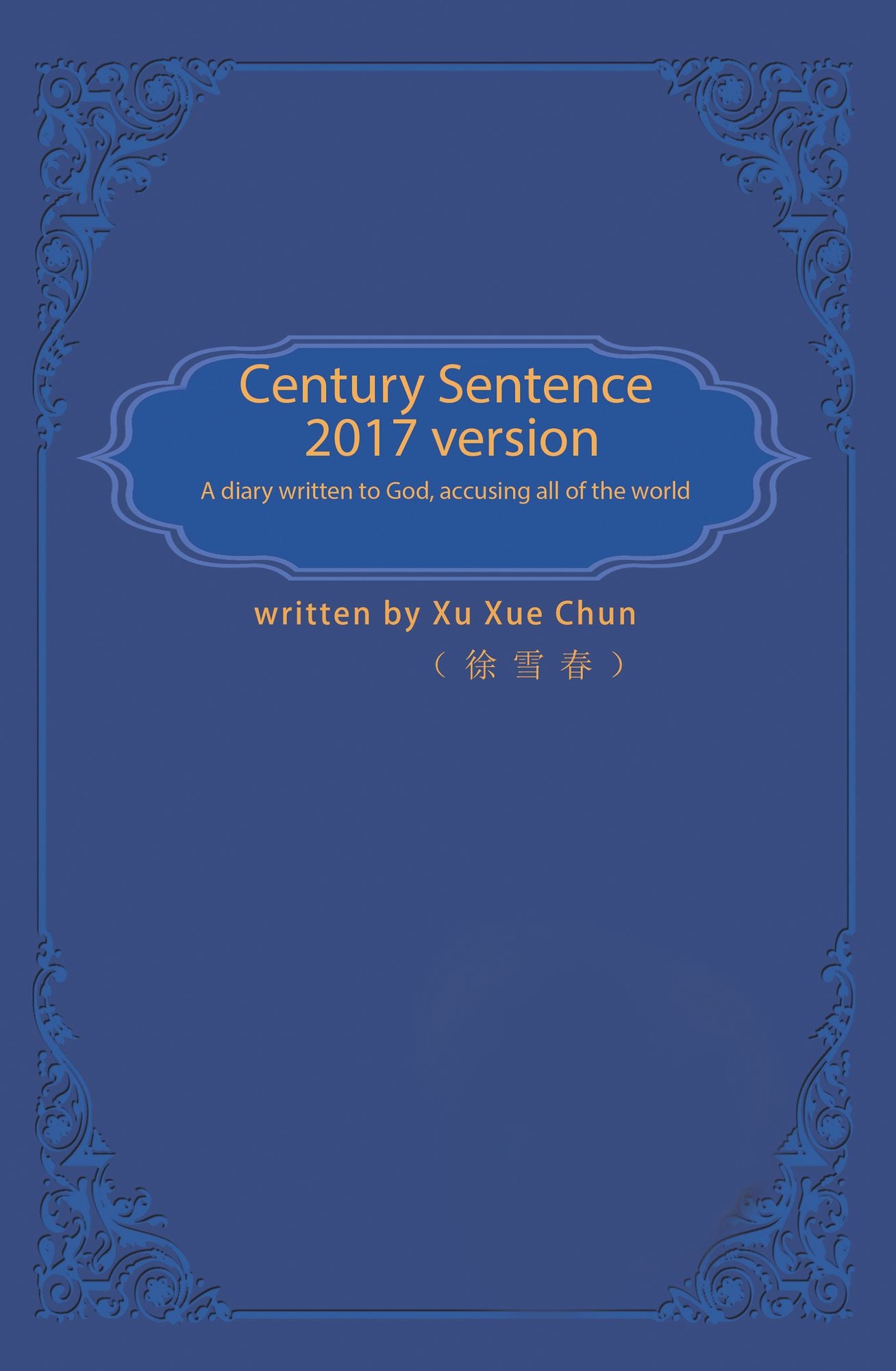 Century Sentence: A Diary Written to God Accusing Against All of the World