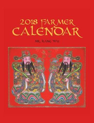2018 Farmer Calendar