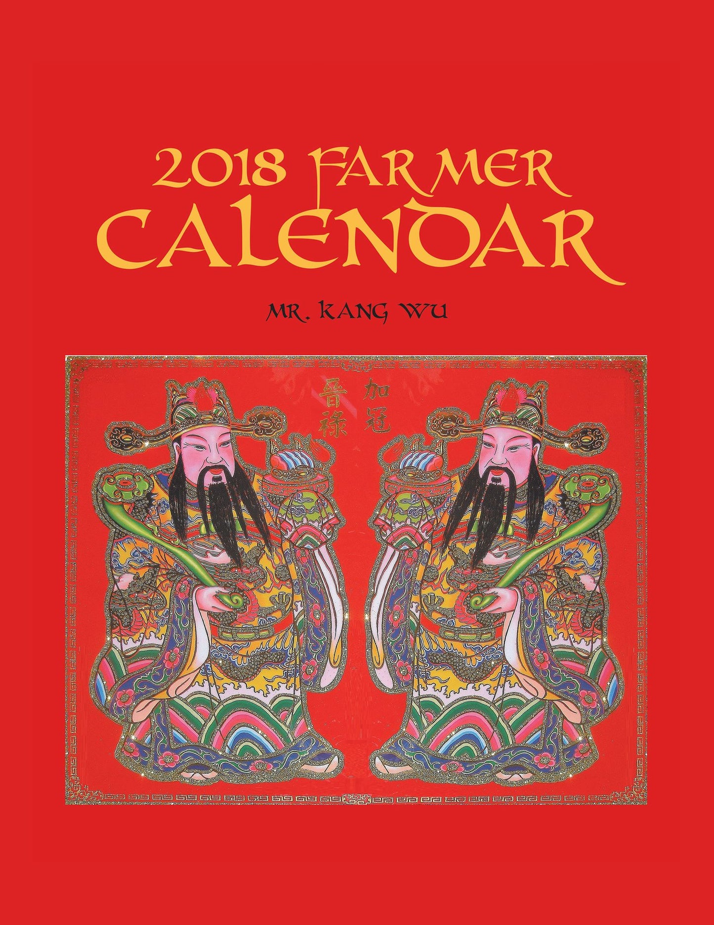 2018 Farmer Calendar