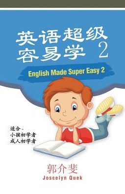 English Made Super Easy 2