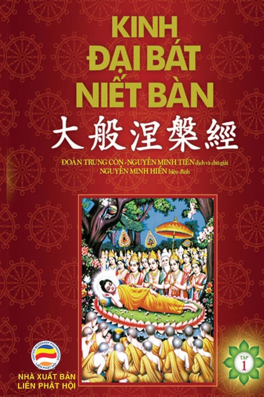 Kinh D?i Bát Ni?t Bàn - T?p 1: T? quy?n 1 d?n quy?n 10 - B?n in nam 2017