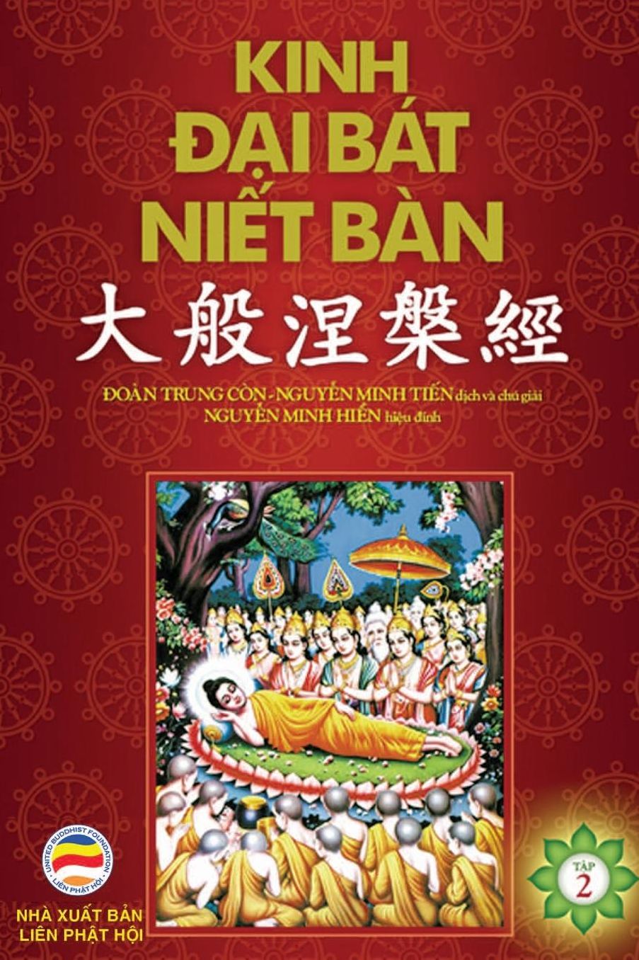 Kinh D?i Bát Ni?t Bàn - T?p 2: Tu quyen 11 den quyen 20 - Ban in nam 2017