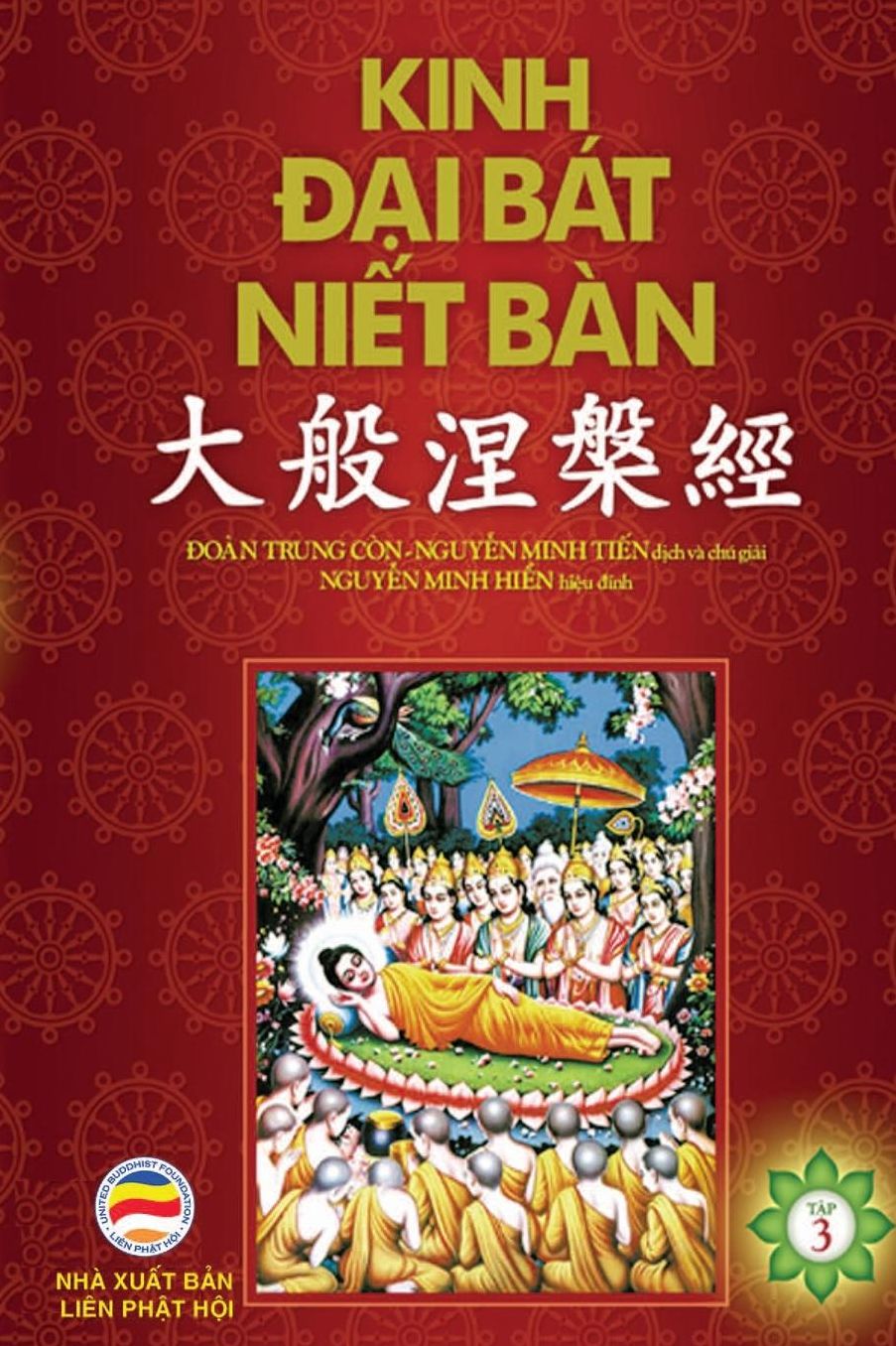 Kinh D?i Bát Ni?t Bàn - T?p 3: T? quy?n 21 d?n quy?n 31 - B?n in nam 2017