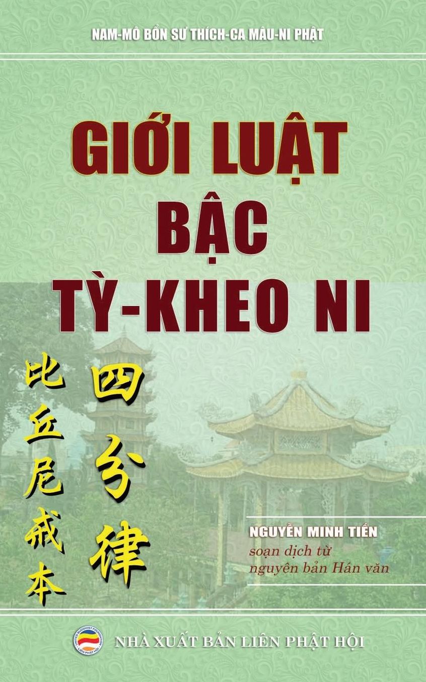 Gi?i lu?t b?c t? kheo ni: Dàm-vô-d?c b? - T? ph?n lu?t t?-kheo ni gi?i b?n