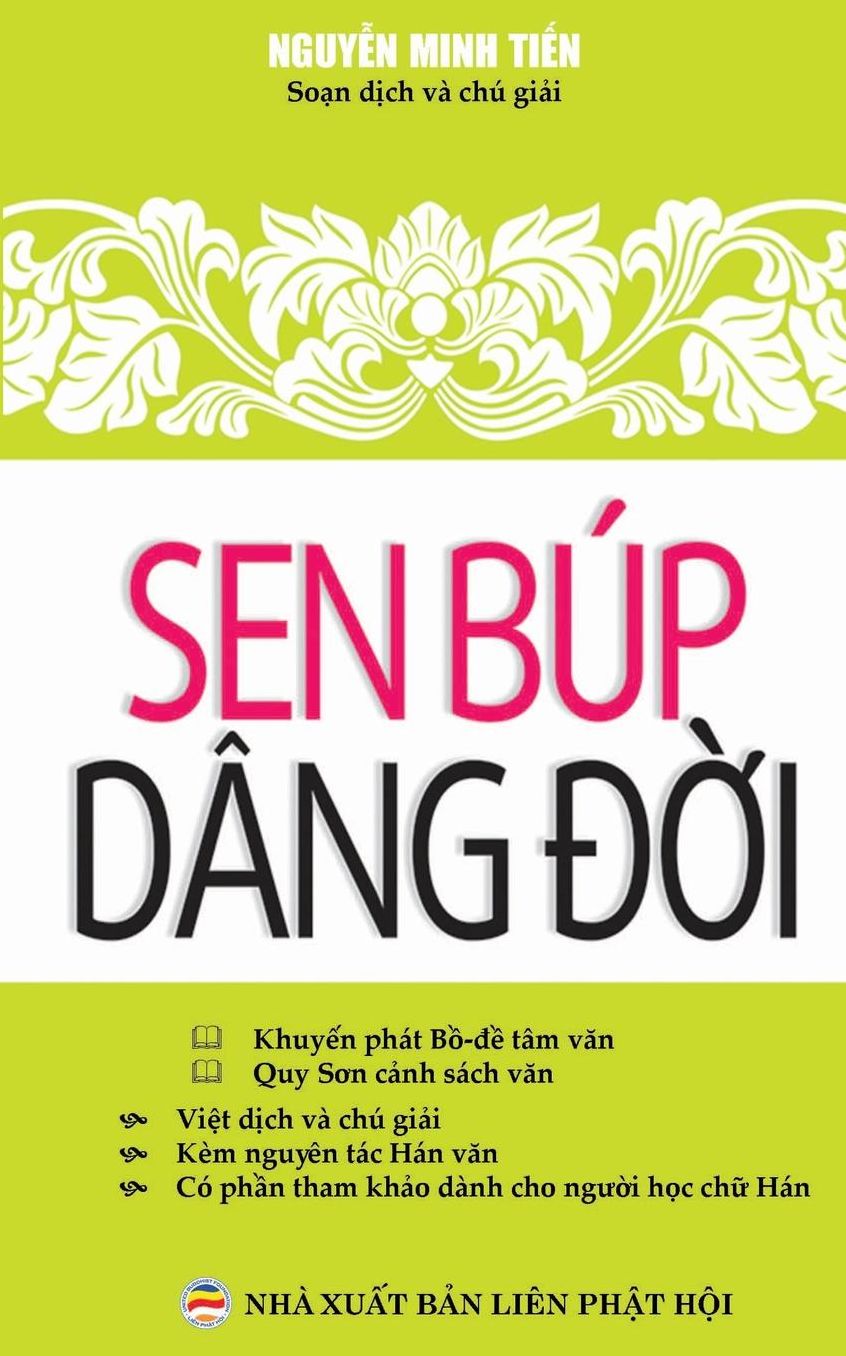 Sen búp dâng d?i: B?n in nam 2017