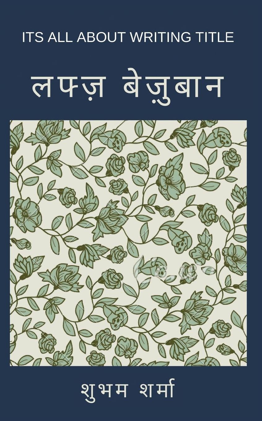 Lafz Bezubaan