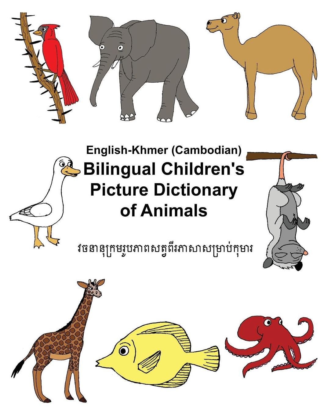 English-Khmer/Cambodian Bilingual Children's Picture Dictionary of Animals