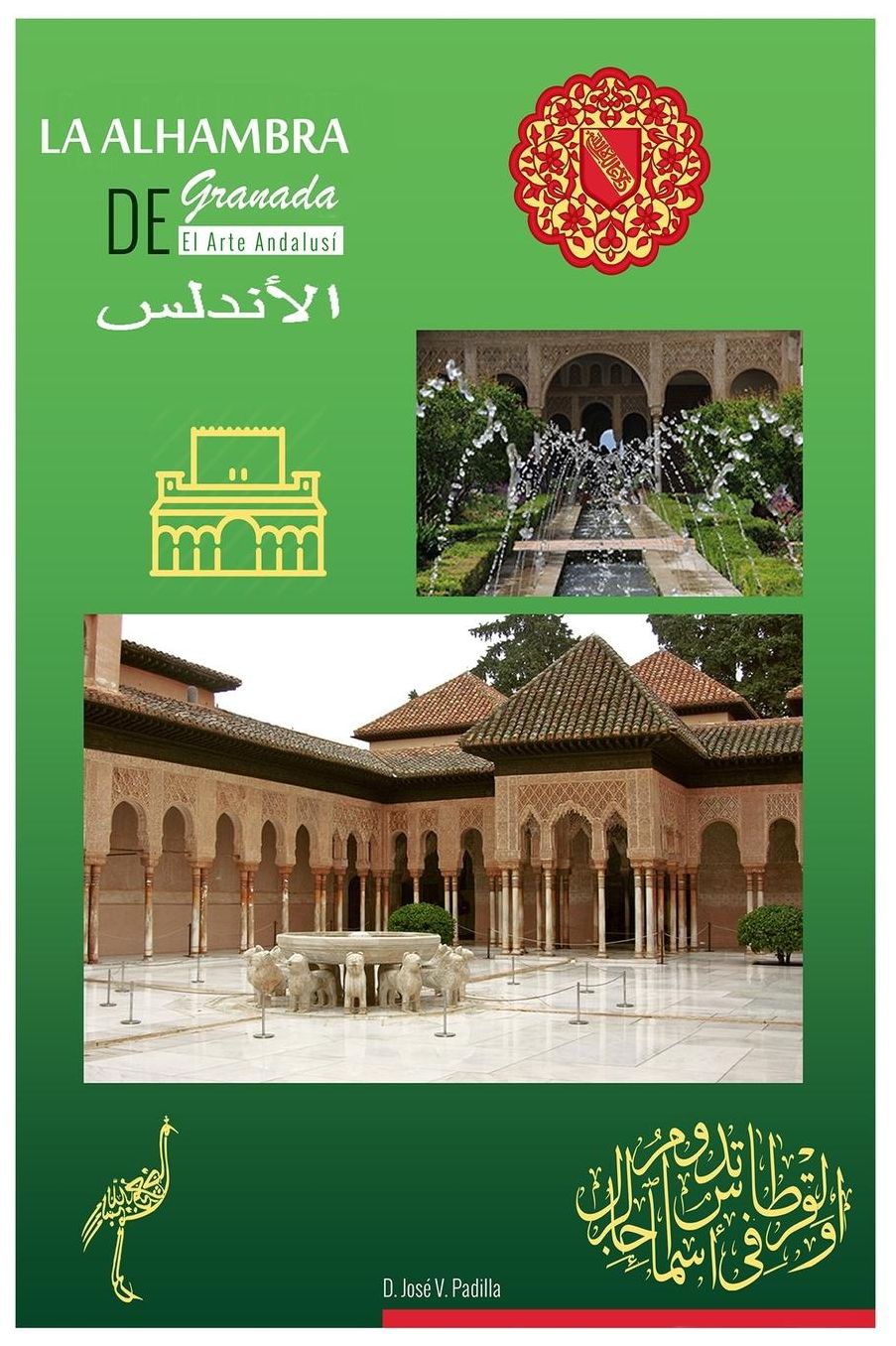 EL ARTE ANDALUSI. La Alhambra de Granada.