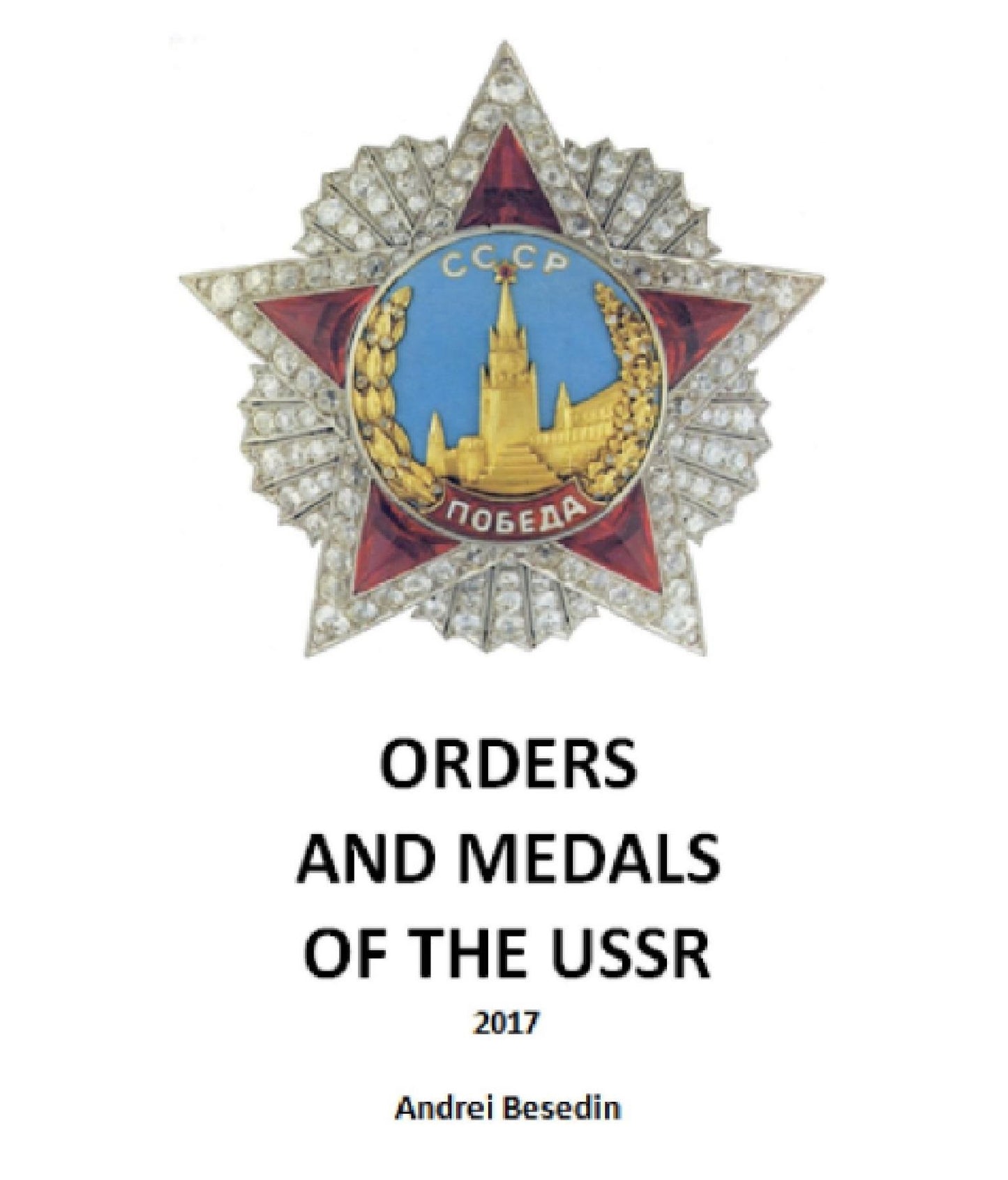 ORDERS AND MEDALS OF THE USSR!