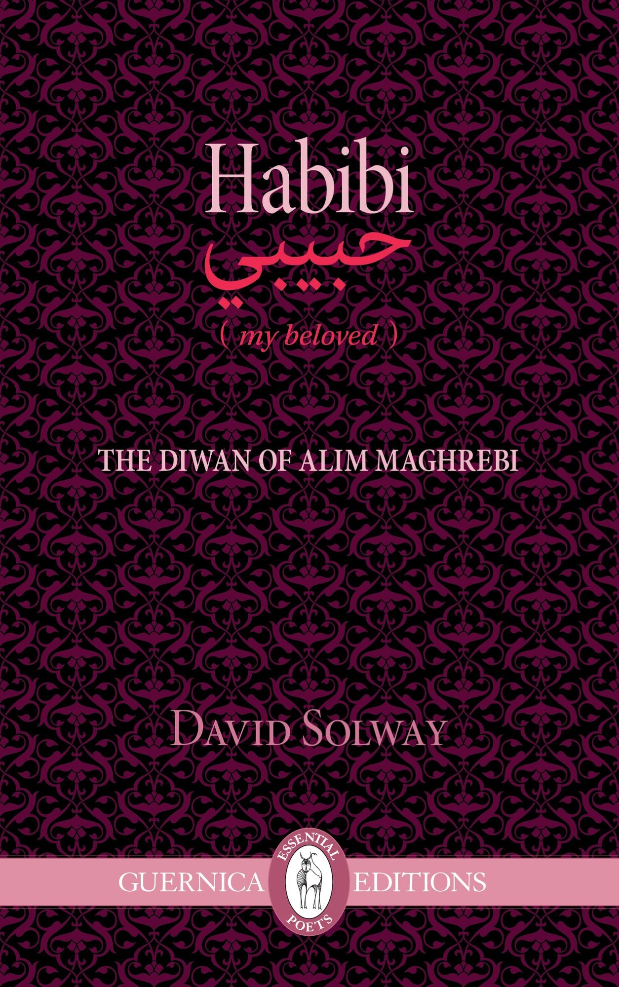Habibi: the love poems of the Moroccan poet Alim Maghrebi