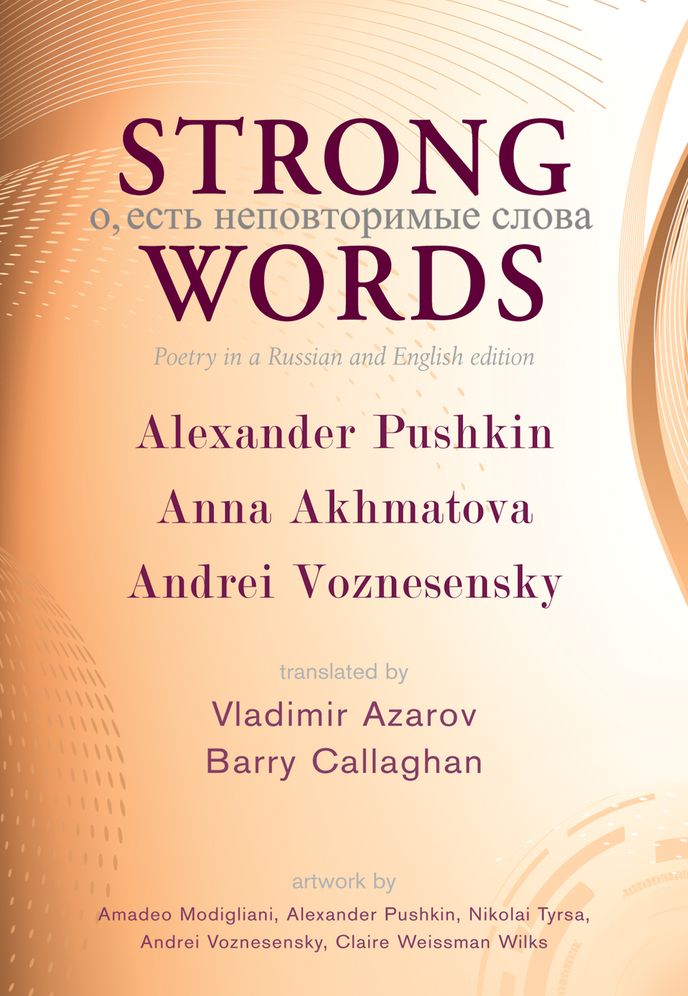 Strong Words: Poetry in a Russian and English Edition