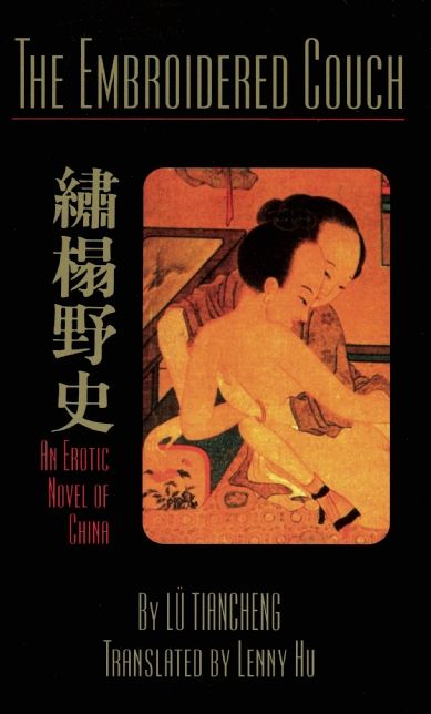 The Embroidered Couch: An Erotic Novel of China