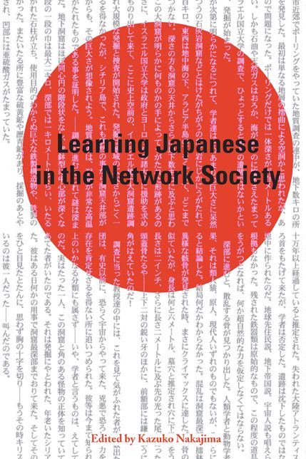 Learning Japanese in the Network Society