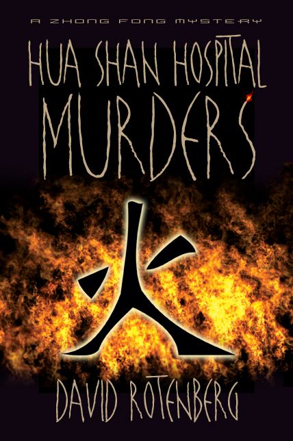 Hua Shan Hospital Murders