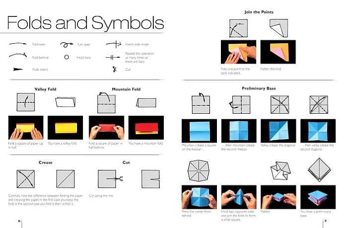 Easy Origami