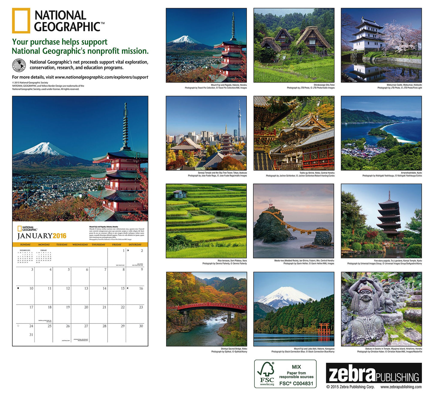 2016 Japan Wall Calendar