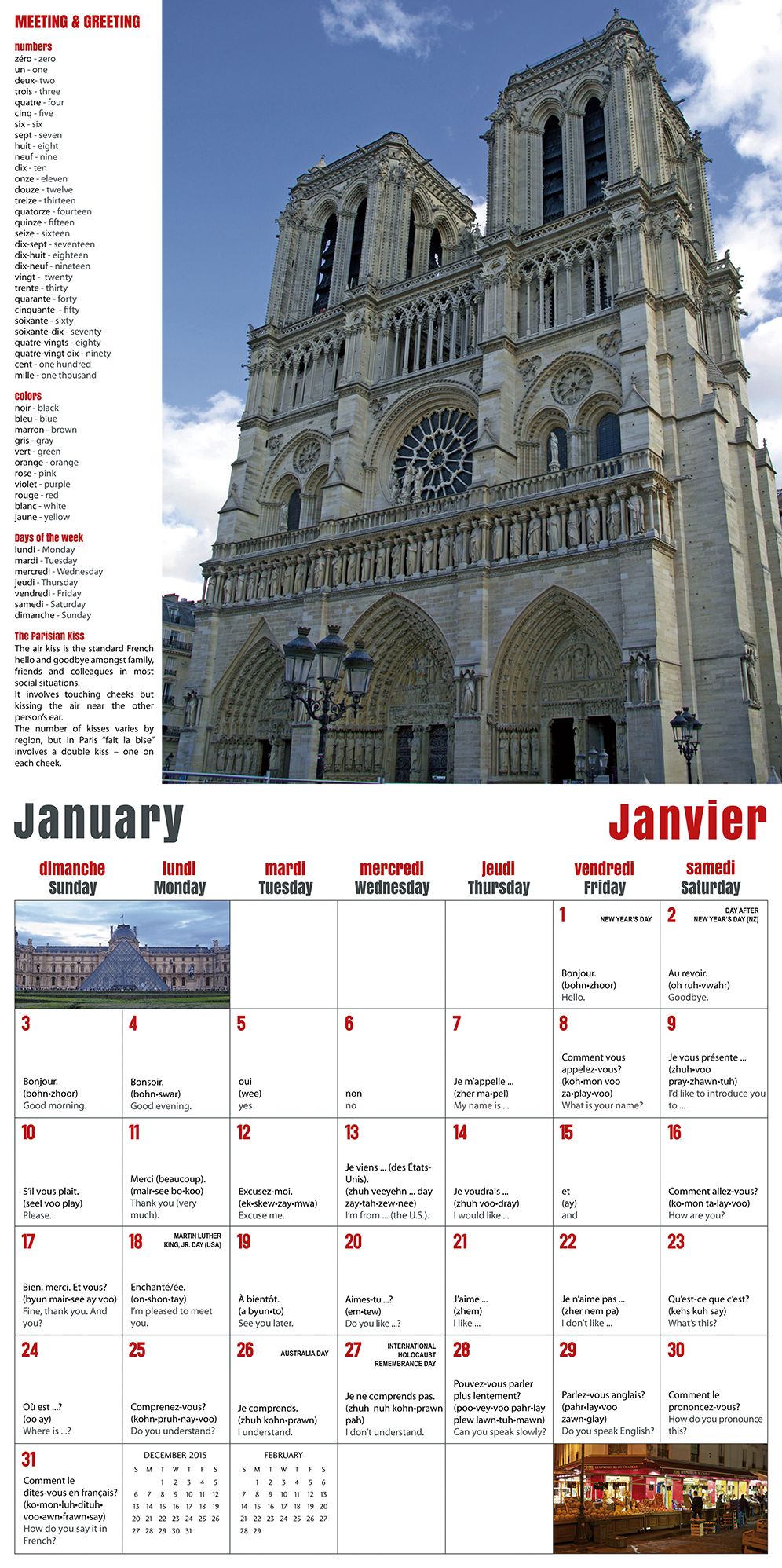 2016 365 Days to French Wall Calendar