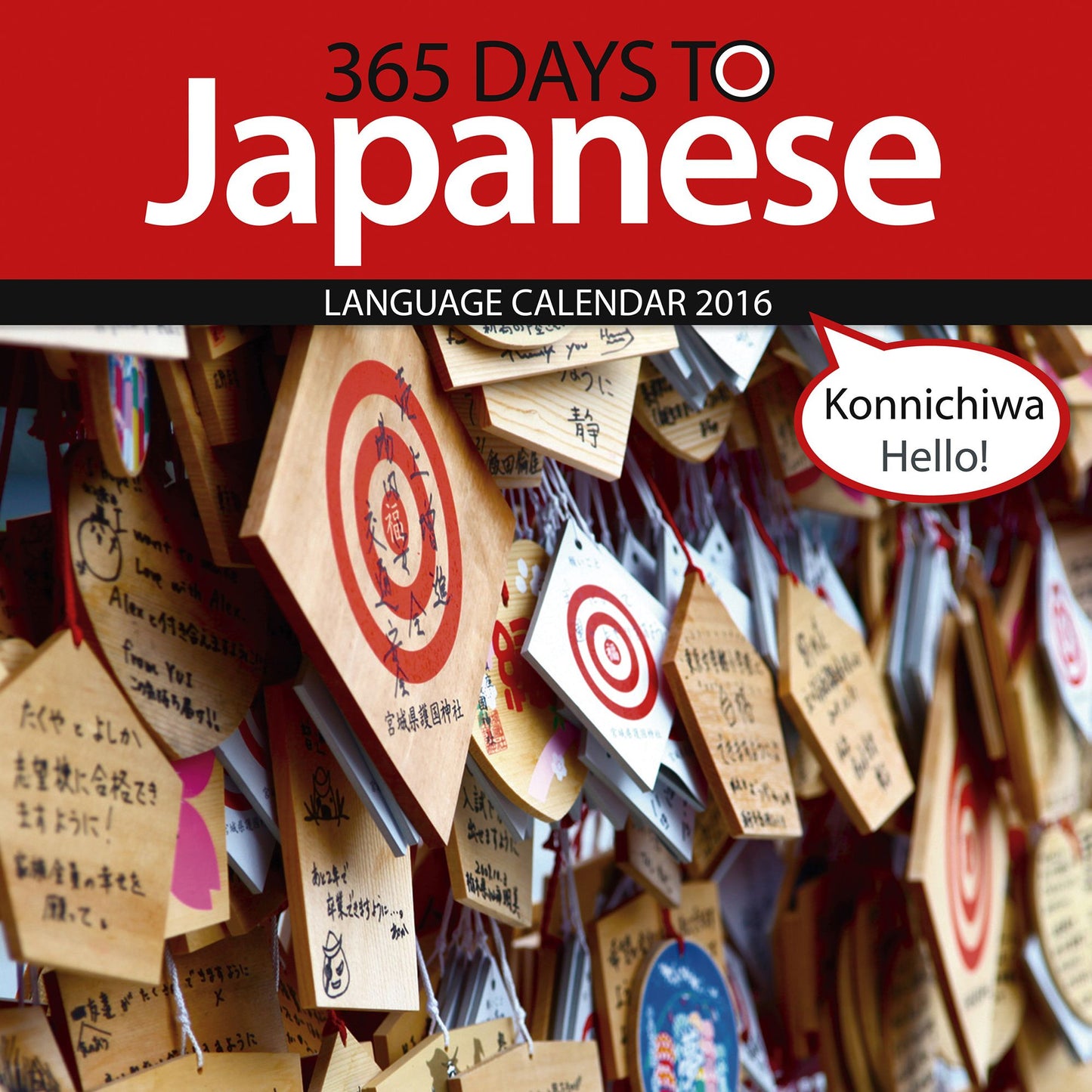 2016 365 Days to Japanese Wall Calendar