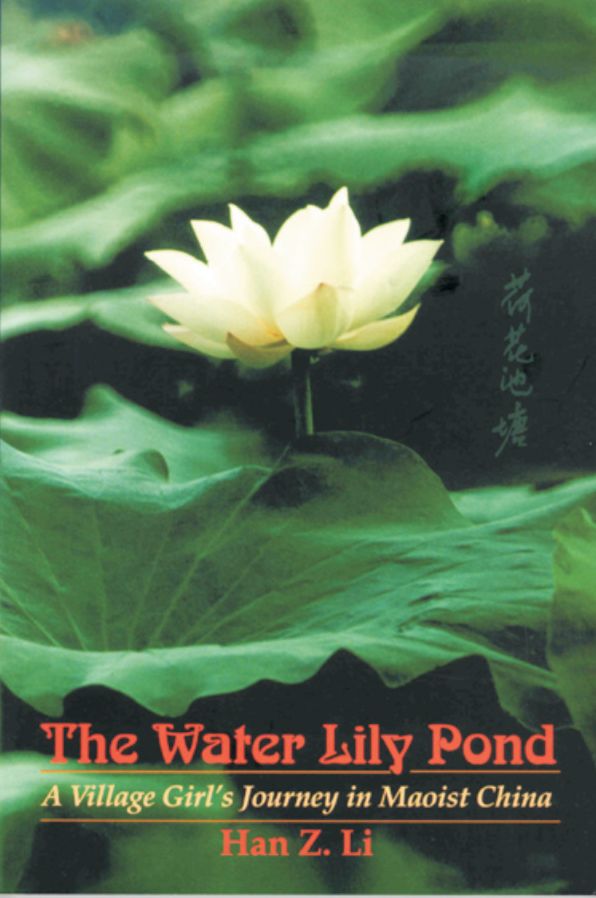 The Water Lily Pond: A Village Girl's Journey in Maoist China