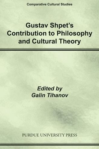 Gustav Shpet's Contribution to Philosophy and Cultural Theory