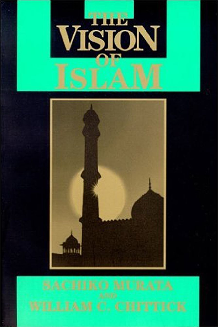 Vision of Islam: Reflecting on the Hadith of Gabriel