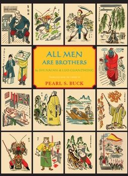 All Men Are Brothers