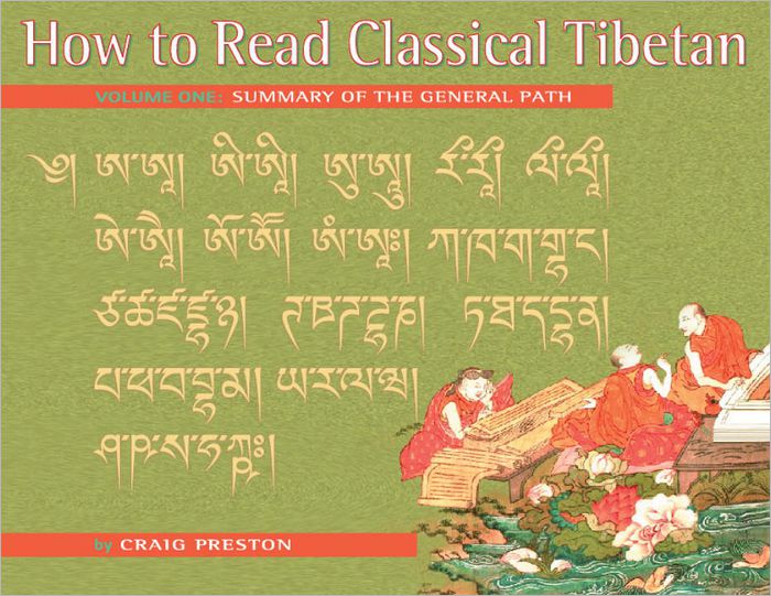 How to Read Classical Tibetan: Summary of the General Path