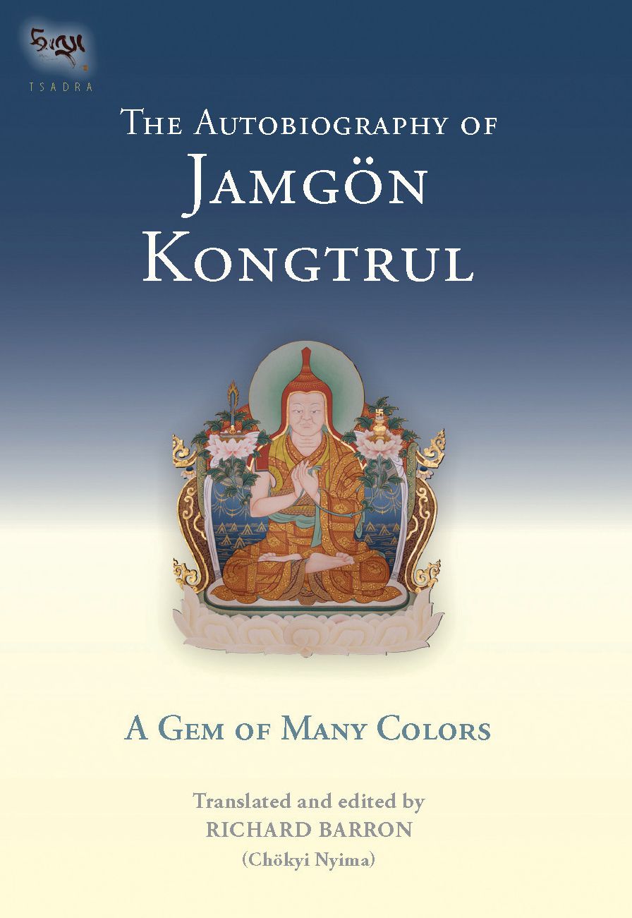 Autobiography of Jamgon Kongtrul: A Gem of Many Colors