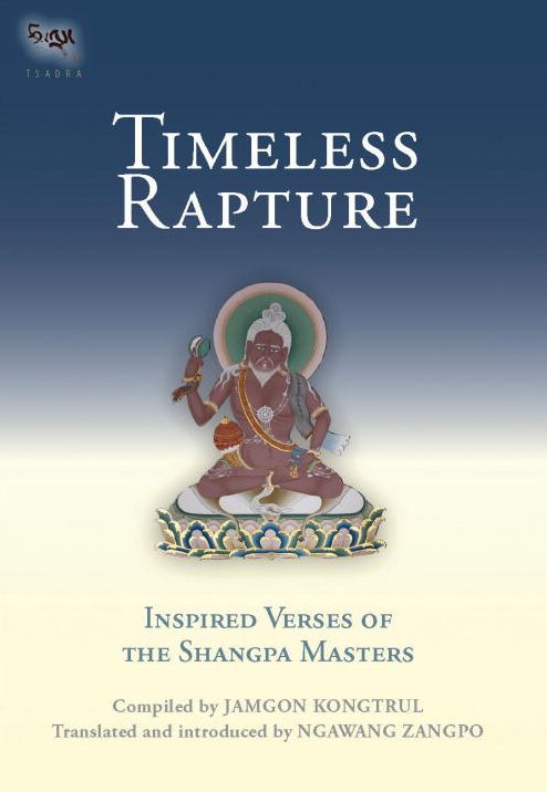 Timeless Rapture (Tsadra Foundation Series): Inspired Verse of the Shangpa Masters