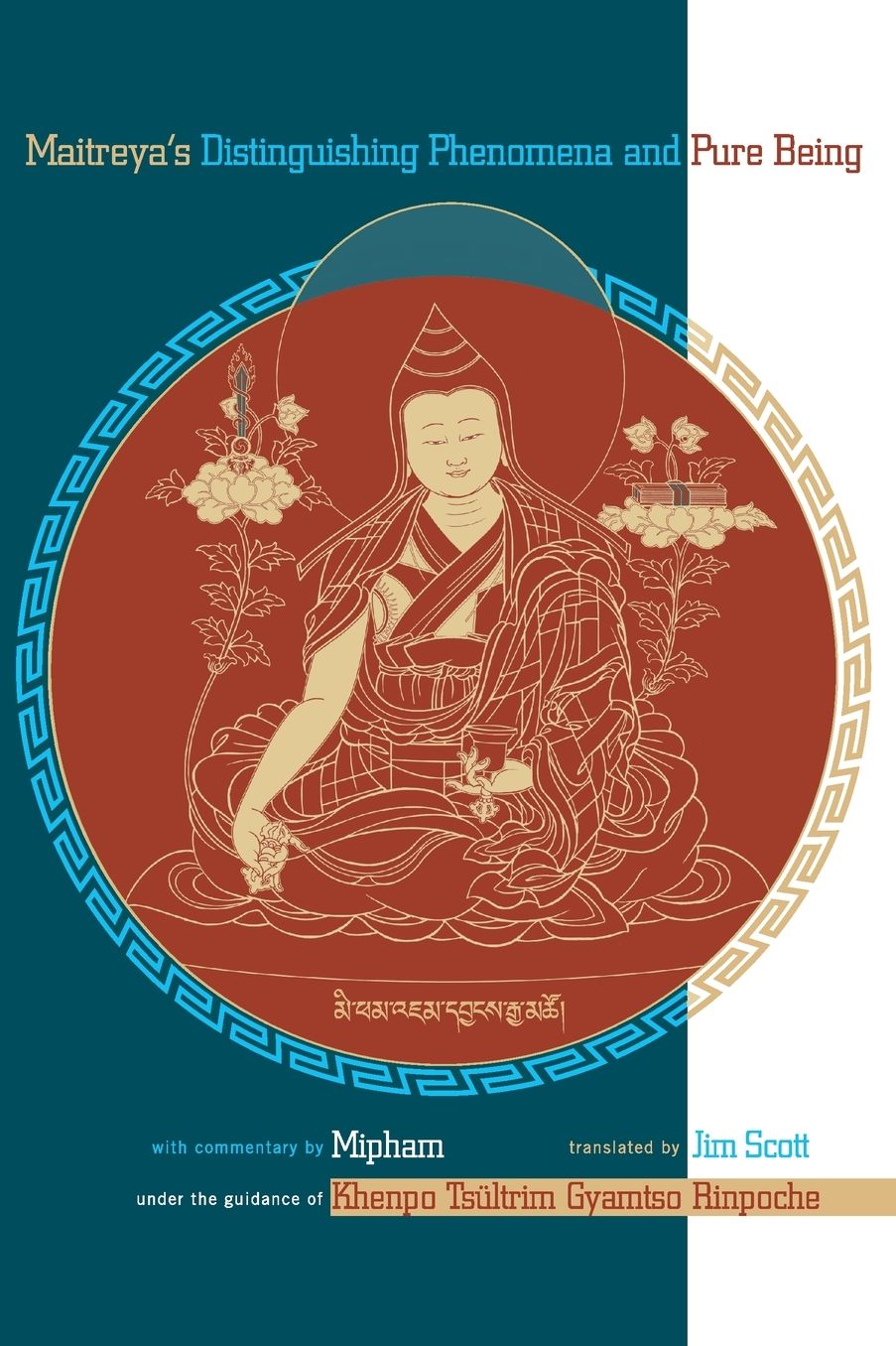 Maitreya's Distinguishing Phenomena And Pure Being: With Commentary By Mipham